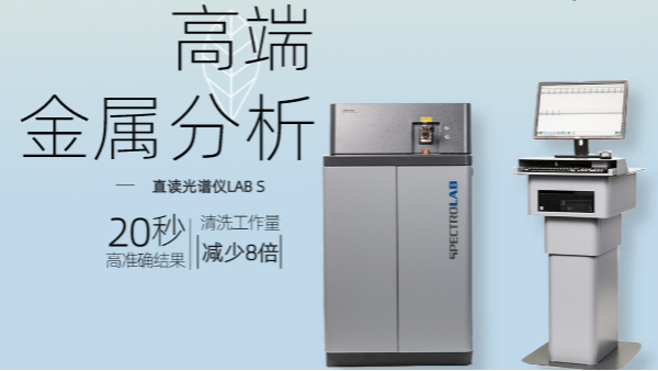 使用直读米兰手机登录入口分析样品时，控样发挥原来有这作用，涨知识！