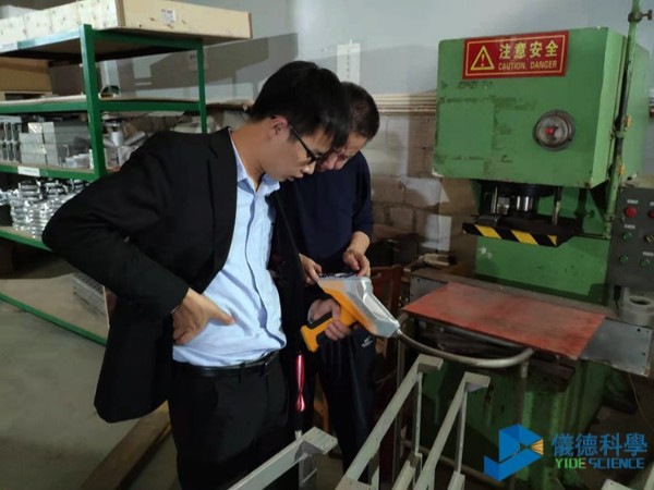 手持式激光米兰手机登录入口在合金零部件检测的应用案例