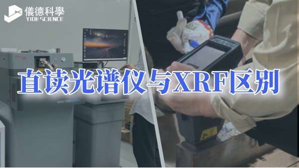 直读米兰手机登录入口与XRF区别