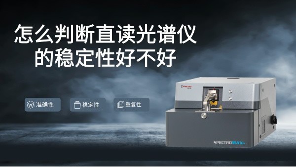 怎么判断直读米兰手机登录入口的稳定性好不好