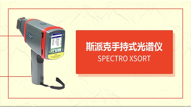 米兰手机登录入口金属检测的原理