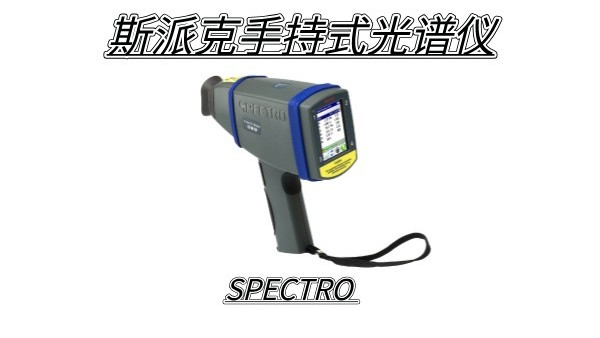 如何确保斯派克荧光米兰手机登录入口在野外作业中的稳定性和耐用性?