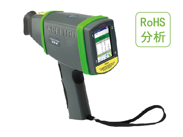 手持式RoHS分析米兰手机登录入口