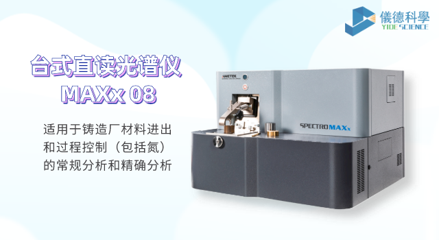 台式直读米兰手机登录入口 MAXx 08