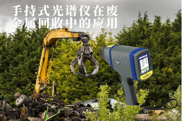 手持式米兰手机登录入口