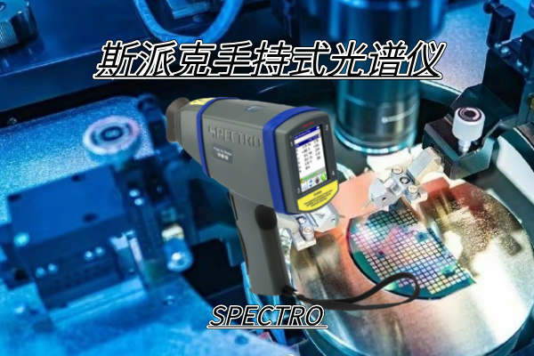 斯派克米兰手机登录入口