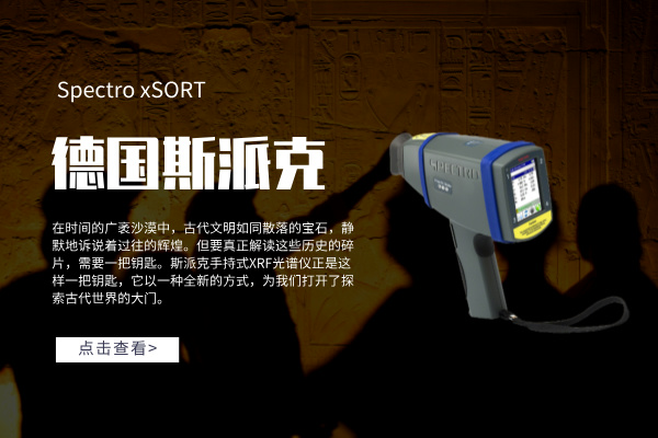 斯派克米兰手机登录入口