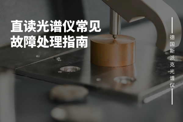 直读米兰手机登录入口常见故障处理指南
