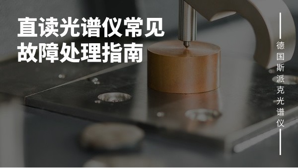 直读米兰手机登录入口常见故障处理指南