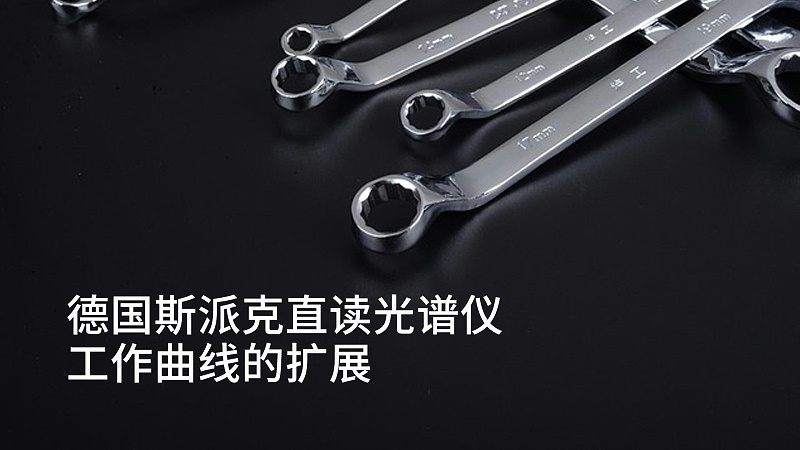 直读米兰手机登录入口工作曲线的扩展