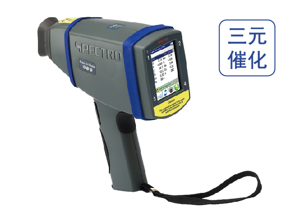 德国斯派克手持式米兰手机登录入口