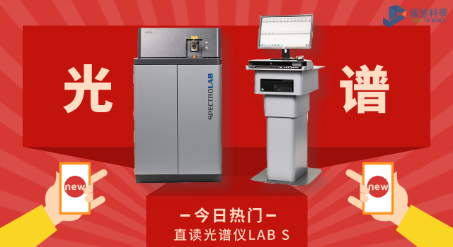 直读米兰手机登录入口LAB S