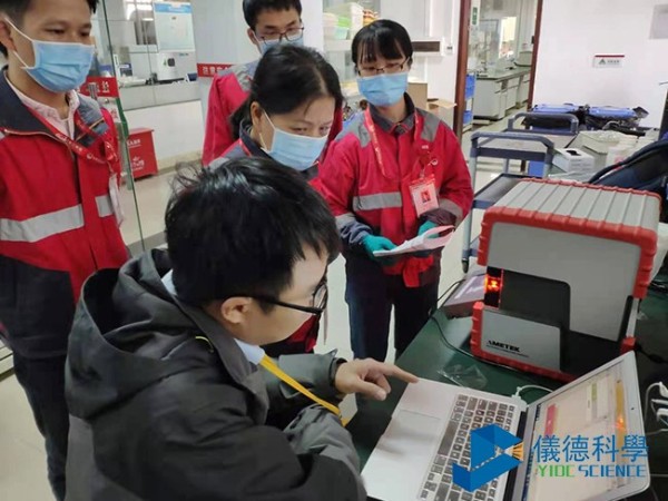 荧光米兰手机登录入口现场检测RoHS案例