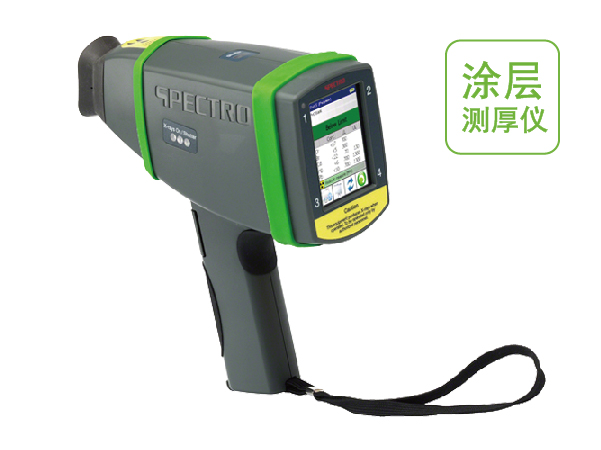 德国斯派克手持式米兰手机登录入口