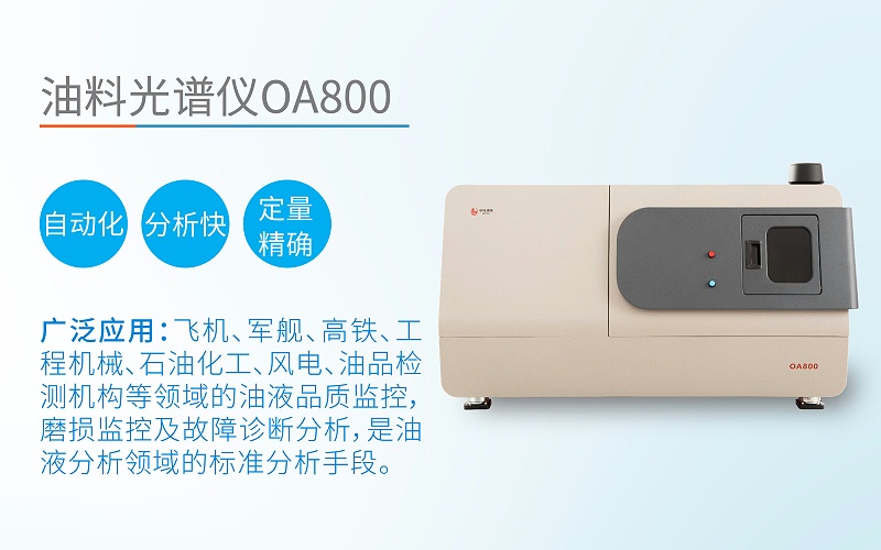 油料米兰手机登录入口-01