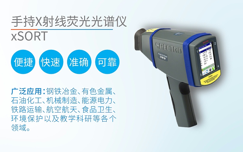 手持米兰手机登录入口-04