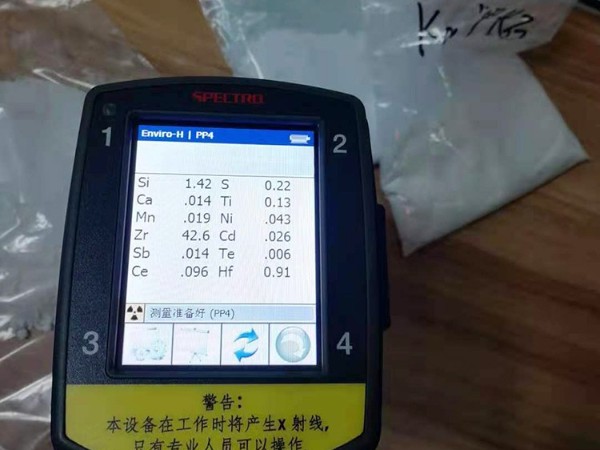 手持式米兰手机登录入口在卫浴行业中的解决方案