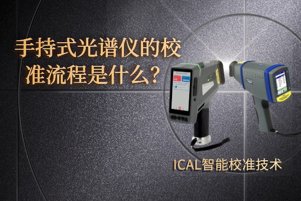 手持式米兰手机登录入口的流程