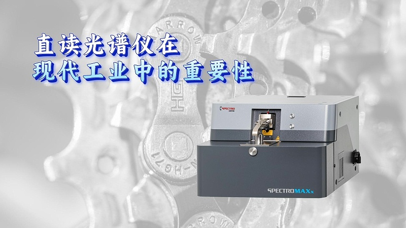 直读米兰手机登录入口在现代工业中的重要性