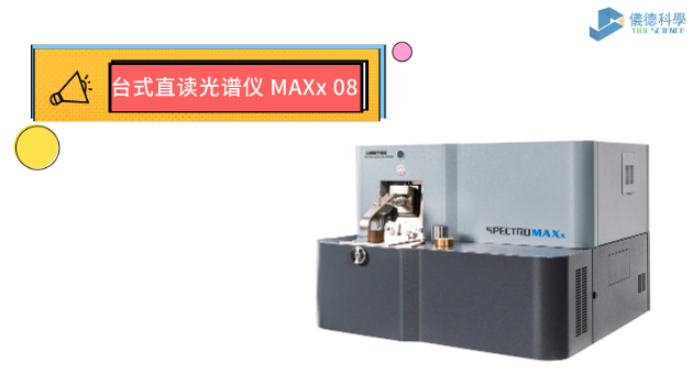 台式直读米兰手机登录入口 MAXx 08