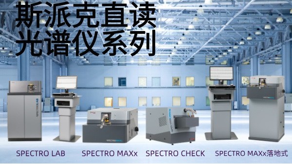 选用斯派克直读米兰手机登录入口需要考虑哪些问题？