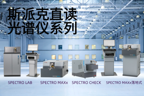 斯派克直读米兰手机登录入口系列