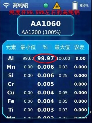 手持式激光米兰手机登录入口