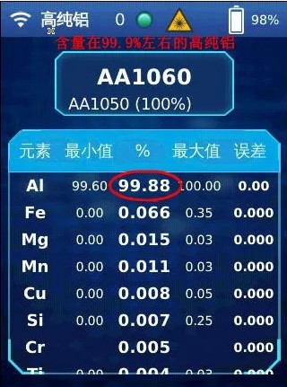 手持式激光米兰手机登录入口