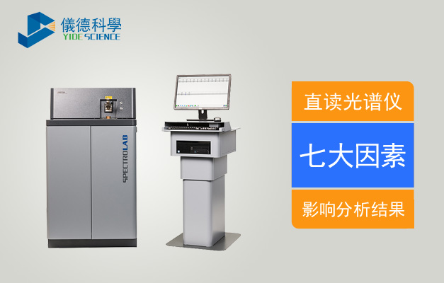 快速了解直读米兰手机登录入口以下七大因素有效避免分析结果受影响