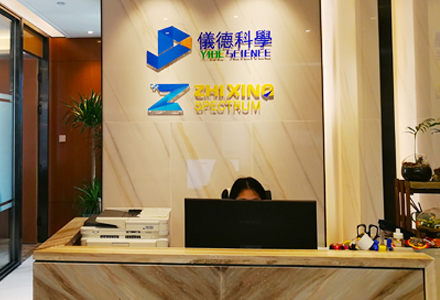 米兰(中国)