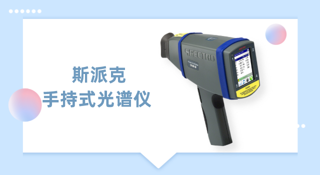手持式米兰手机登录入口