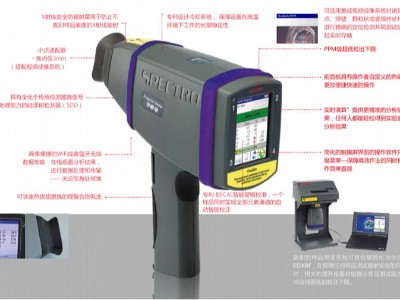 斯派克手持米兰手机登录入口