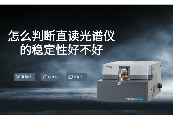 怎么判断直读米兰手机登录入口的稳定性好不好