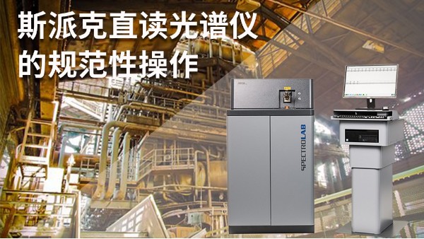 斯派克直读米兰手机登录入口的规范性操作