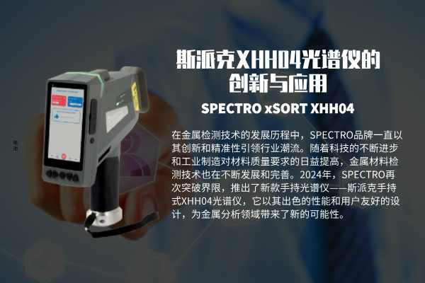 斯派克米兰手机登录入口
