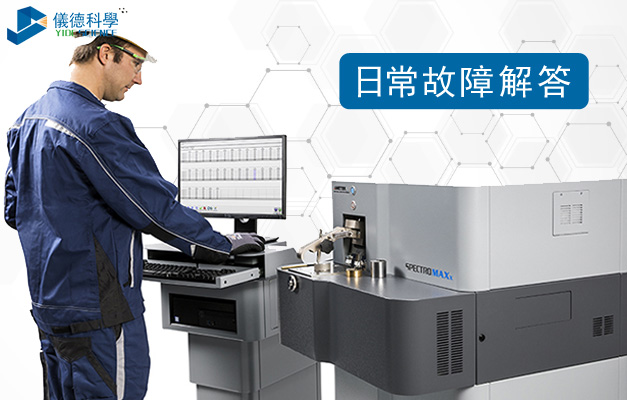 直读米兰手机登录入口常见故障排除知识解答