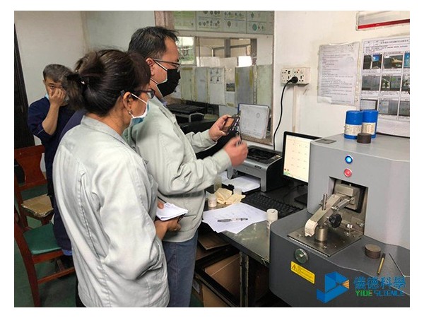 直读米兰手机登录入口在炉前化验中应用