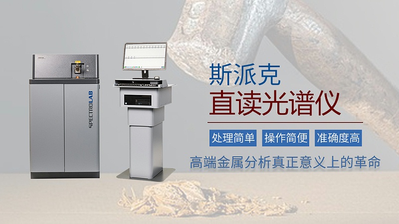 斯派克直读米兰手机登录入口的实际应用
