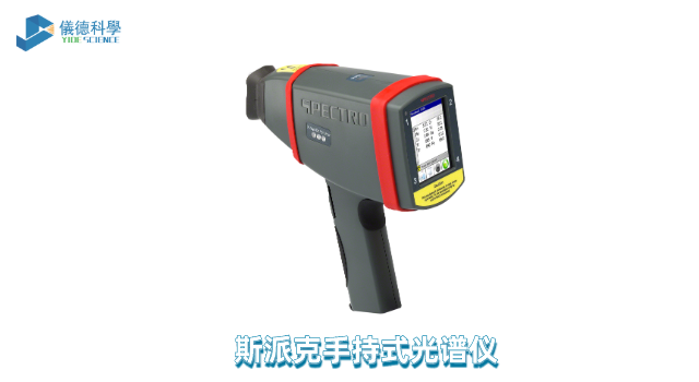 斯派克手持式米兰手机登录入口
