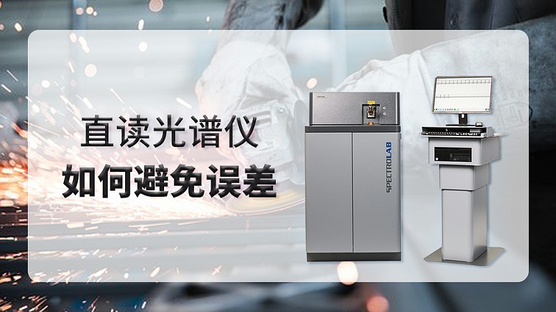 如何避免使用直读米兰手机登录入口时产生误差