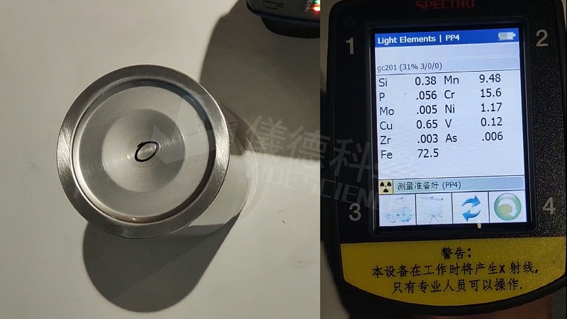 优质不锈钢201材料的质量保障工具-手持式米兰手机登录入口