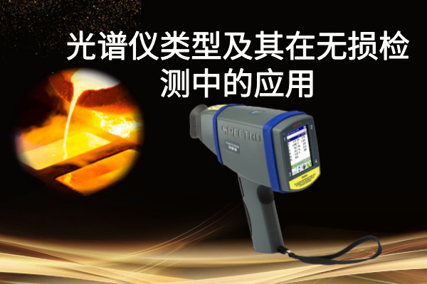 斯派克米兰手机登录入口